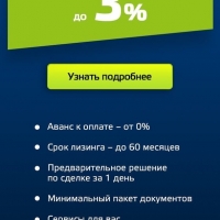 НОВЫЙ ИРАНСКИЙ ТРАКТОР ITM 1500 с выгодой до 3%!