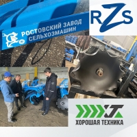 На днях руководство нашей компании посетили На днях руководство нашей компании посетили