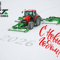 С Новым годом! 